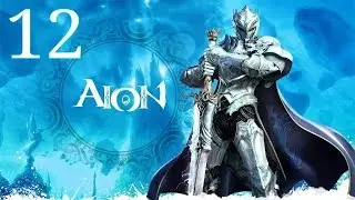 THIS GUY! | AION (w/ Pokebros100) | Part 12