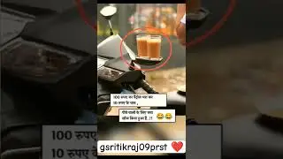 # funny memes video 😂😂 #memes pages #gsritikraj09prst #funnymemes #funny shorts # trending shorts 🤣🤣