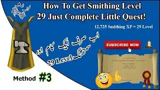 Method #3 │How To Get Smithing Level 29 Just Complete Little Quest