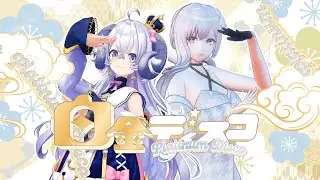 白金ディスコ / 阿良々木月火(井口裕香) - MUS1CA × 星影ラピス cover