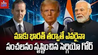 A twist in the India&ndash;US friendship! | Burning Topic | India&ndash;US | #hmtvlife
