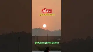 Beautiful View of Sunset from Obra Renuka Nadi Pul