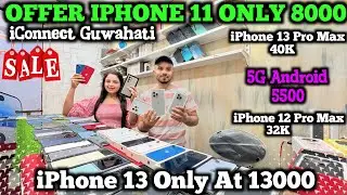 IPhone 13 Only 13K | Second Hand Mobile Market In Guwahati | IPhone 11 Only 8K 🔥