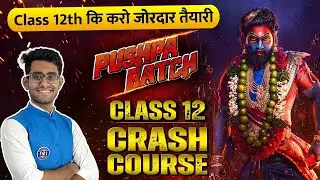 1 January से करो Boards मैं COMEBACK 🔥| Last Month Strategy to Score 95% | Class 12th Board Commerce