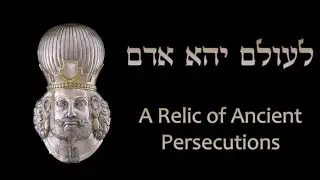 Le'olam: A Relic of Ancient Persecutions