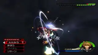 Final Xion vs Roxas