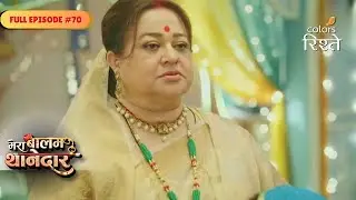 Mera Balam Thanedaar | Sulakshana Pressurises Bulbul | Full Ep - 70 | Colors Rishtey
