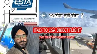 Italy to usa Direct flight ￼￼ਮਿਲ ਗਿਆ ਮੋਕਾ ਅਮਰੀਕਾ ਜਾਣ ਦਾ 🇺🇸🇮🇹🇮🇳