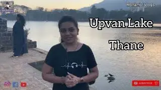 Upvan lake Thane | Vlog on upvan lake | Travel to Upvan lake