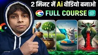 AI Video Kaise Banaye | Text to Video AI Free | Complete Hindi Guide @ManojDey @YoutubeWaleBaba86 