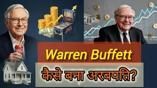 Warren Buffett Success Story | Warren Buffett Biography| Warren Buffett Documentery #warrenbuffet 