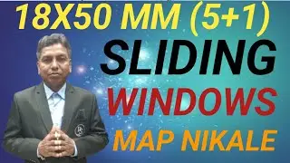 18X50 MM (5+1)aluminium window size,measurement kaise nikalte #window Map #ramhans aluminium master 