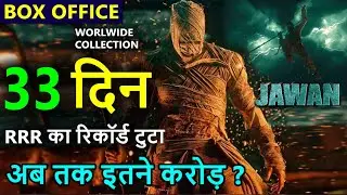 Jawan box office collection day 33, jawan worldwide collection, jawan total collection