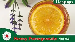 Honey Pomegranate Mocktail | Refreshing Summer Drink with Orange & Lemonade by Morokistan Kitchen