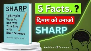 दिमाग़ तेज़ करने के 5 कमाल के Hacks 🧠 | Boost Your Brain Power! #pediascript