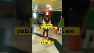 Fighter Public Review | Fighter Movie Review | fighter  #shorts #fighter #viralshort #shortsvideo
