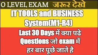 IT TOOLS AND BUSINESS SYSTEM IMPORTANT QUESTION| O LEVEL M1-R4 MOST IMPORTANT QUESTIONS