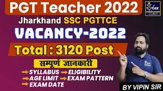 JSSC PGT Teacher PGTTCE-2022 | Jharkhand PGT Recruitment 2022 | PGT Teacher Syllabus, Eligibility