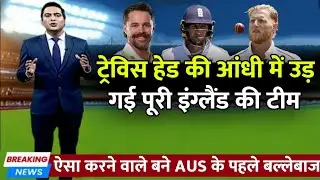 Breaking News: Entire England team blown away by Travis Head's storm?😱
