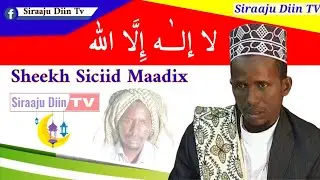Waa Qasiido Aad U Mcn Badan Daawo..👀 | Sheekh Siciid Maadix | Siraaju Diin TV