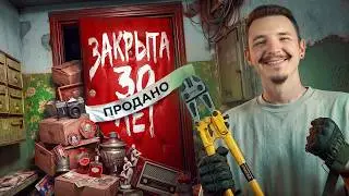 I Bought an ABANDONED USSR Apartment and Sold EVERYTHING at a FLEA MARKET!