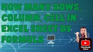 How to define Rows,Column,cell in Excel sheet by formula 🖥️