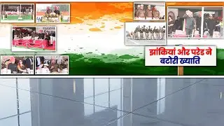 तिरंगे की छांव में बदली ज़िंदगी, धनबाद उपायुक्त के हाथों नियुक्ति पत्र पाकर छलकी आंखें