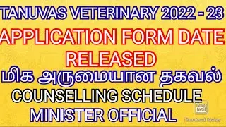 TANUVAS VETERINARY 2022 - 23 💯 🏃🥇 APPLICATION FORM RELEASED COUNSELLING SCHEDULE DATE ANNOUNCED