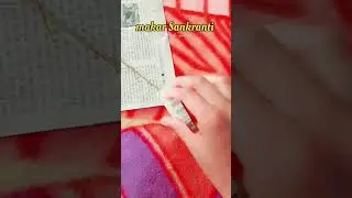 home made kite 🪁 makar Sankranti special #music #punjabisong #youtubeshorts #shortvideo #kite #yt