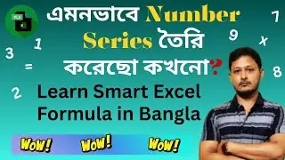 Excel Formula for Number Series Explained in Bangla
