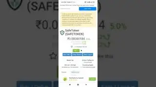safetoken 300 laagao 30hazar paao