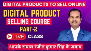 Digital Products To Sell Online।। Digital Product Selling Course Part-2