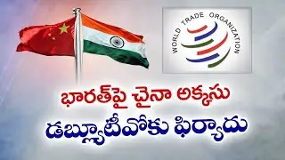 భారత స్వదేశీ శక్తి ఎదుగుదలపై చైనా అసహనం | India&rsquo;s Indigenous Manufacturing Boom Leaves China Uneasy