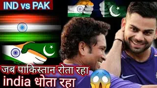 India thrilling chase down 330 Runs - India vs Pakistan Asia Cup 2012  Virat kohli183 Runs HISTORY