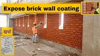 what is expose brick wall coating, expose brick wall को coating कैसे करे,