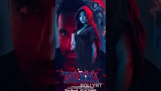 Thamma hit or flop | thamma Box office collection 2025 #shorts