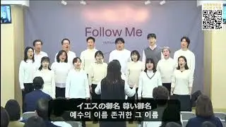 私の求める尊いこと/내 안에 가장 귀한 것(2026-01-18)