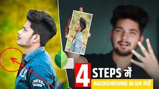 Background Blur Kaise Kare | Snapseed Photo Editing 2022 | Sahid Editing 0.2 ||