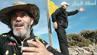 6 قمم جبلية رجعت احمق: القلعة ،الصفيحة،تيسوكا، العباد ،الاقرع،تالوسيس