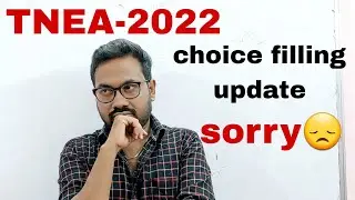 TNEA-2022 update | 😞 sorry