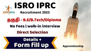 ISRO IPRC Apprentice Recruitment 2023 form fill up Tamil