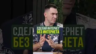 Самый дешевый интернет для дачи, который можно сделать за городом #ДачныйИнтернет#ЖизньВДеревне