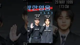 Casts of weak hero class 2 and their height 😍🥰 #kdrama  #weakheroclass2  #fyp