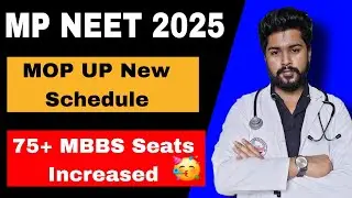 MP MBBS Mop-Up Round 2025 💥 Extra Seats + Updated Schedule | Don&rsquo;t Miss