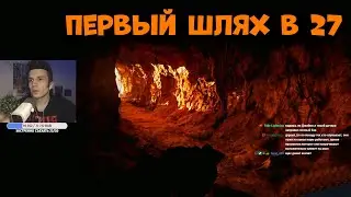STALKER 2: Сердце Чернобыля - ПЕРВОЕ ПРОХОЖДЕНИЕ ЗА ВАРТУ ОТ ФАНАТА ! СТРИМ #29