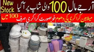100 Rupees Shop in RJ Shopping Mall Karachi-Household Items,Plastic,Melamine Crockery & Smart Gadget