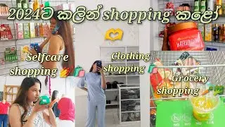 2024ට කලින් හැම විදියකින්ම shopping කළා🤭දෙකටම එකට🎄☀️#trending #viral #vlog #2024 #vlogger