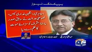 Special court hands death penalty to Pervez Musharraf in high treason case