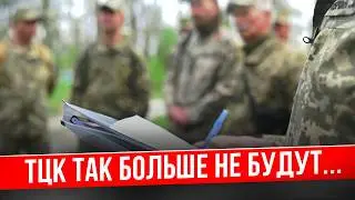 ТЦК наконец-то рассказали всю правду