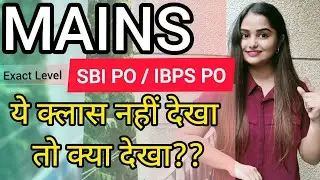 SBI PO/IBPS PO MAINS MATH 🔥ONE OF THE BEST SETS On You Tube 🔥 MOST EXPECTED PAPER  | MINAKSHI MAAM